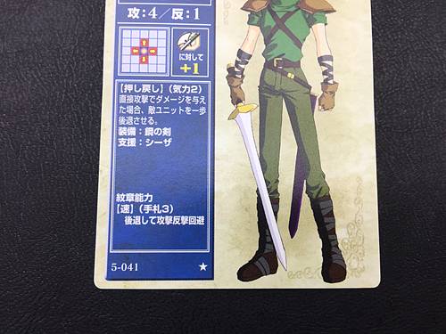 Radd 5-041  Fire Emblem TCG Card NTT Publishing Mystery of FE