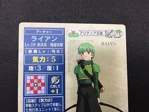 Ryan 6-014  Fire Emblem TCG Card NTT Publishing Mystery of FE