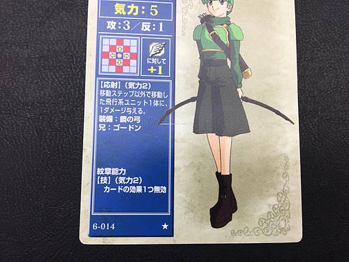 Ryan 6-014  Fire Emblem TCG Card NTT Publishing Mystery of FE