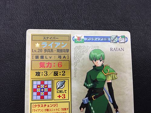 Ryan 6-059  Fire Emblem TCG Card NTT Publishing Mystery of FE