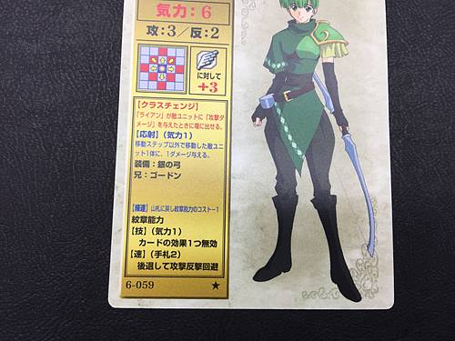 Ryan 6-059  Fire Emblem TCG Card NTT Publishing Mystery of FE