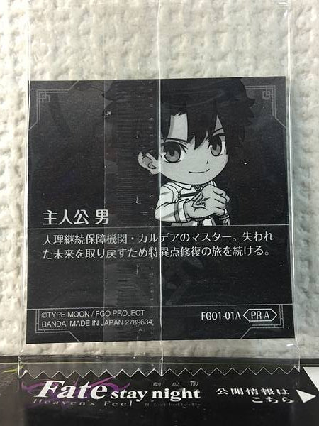 Master 01A  PR Fate Grand Order FGO Niformation Seal