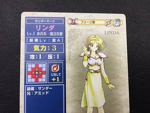 Linda 075 Fire Emblem TCG Card NTT Publishing Mystery of FE — Japan FE DB  FGO Gundam Otaku Card Game Shop