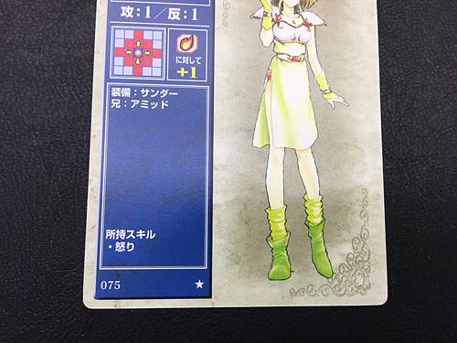 Linda 075 Fire Emblem TCG Card NTT Publishing Mystery of FE