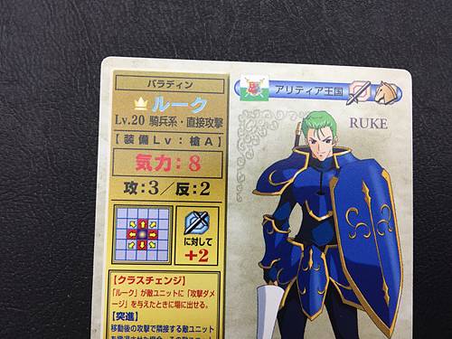 Luke 6-058 Fire Emblem TCG Card NTT Publishing Mystery of FE