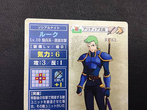 Luke 6-013 Fire Emblem TCG Card NTT Publishing Mystery of FE