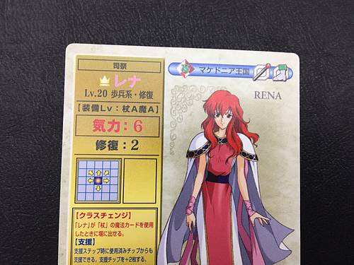 Lena 6-071 Fire Emblem TCG Card NTT Publishing Mystery of FE