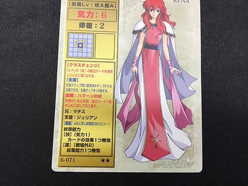 Lena 6-071 Fire Emblem TCG Card NTT Publishing Mystery of FE