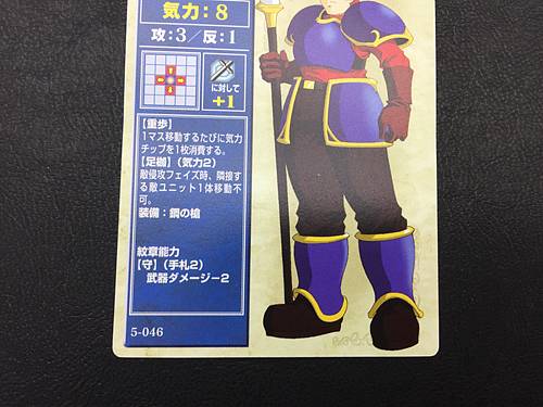 Roger 5-046  Fire Emblem TCG Card NTT Publishing Mystery of FE