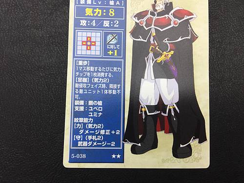 Lorenz 5-038 Fire Emblem TCG Card NTT Publishing Mystery of FE