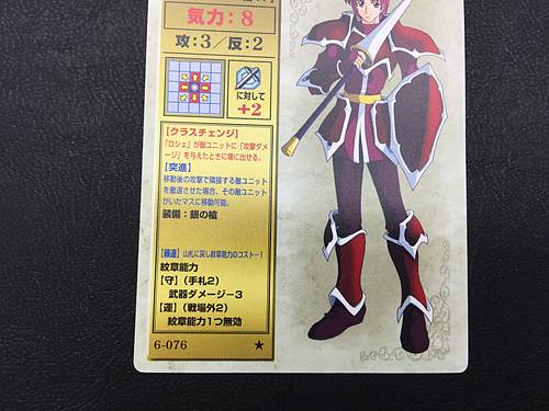 Roshea 6-076  Fire Emblem TCG Card NTT Publishing Mystery of FE