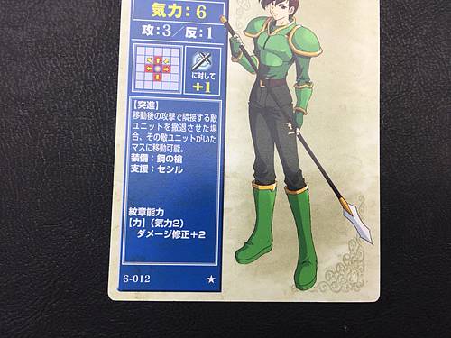 Roderick 6-012  Fire Emblem TCG Card NTT Publishing Mystery of FE