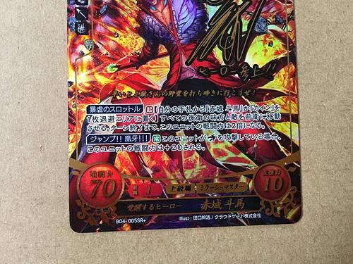 Touma Akagi B04-005SR+ Fire Emblem 0 Cipher Signed Card FE Tokyo Mirage