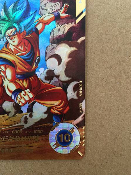 Son Goku SDV1-002 GDR Dragon Ball Super Divers Holo Card