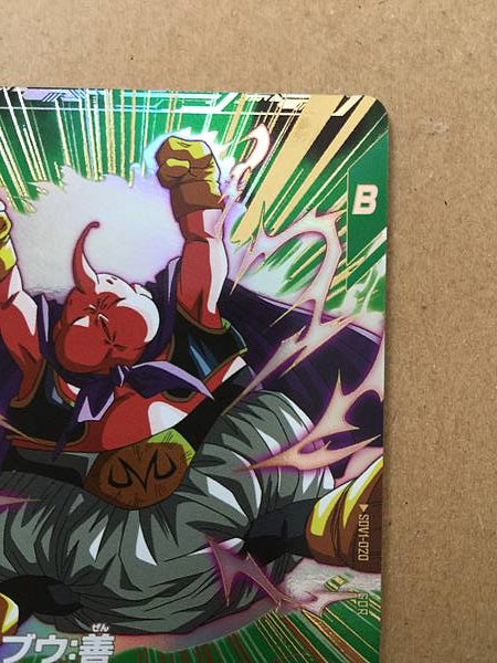 Buu SDV1-020 GDR Dragon Ball Super Divers Holo Card