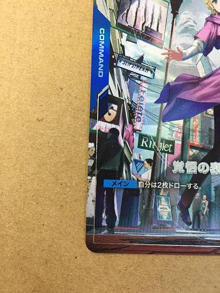 Mineva Zabi GD01-100 Parallel U+ Gundam Card Game Japan Unicorn