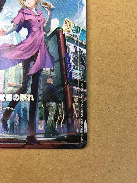 Mineva Zabi GD01-100 Parallel U+ Gundam Card Game Japan Unicorn