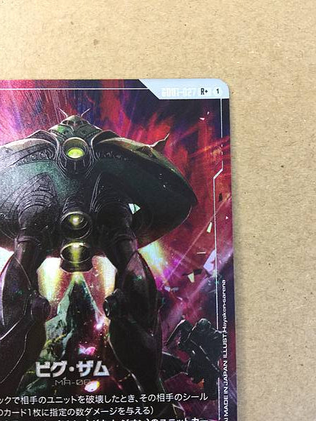Big Zam GD01-027 Parallel R+ Gundam Card Game Japan GQuuuuuuX