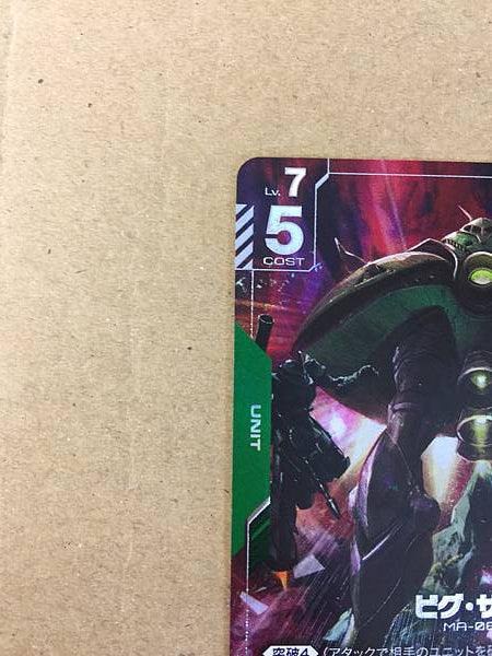 Big Zam GD01-027 Parallel R+ Gundam Card Game Japan GQuuuuuuX