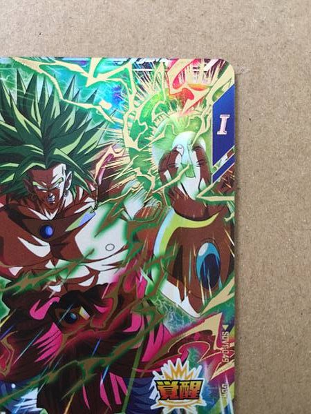 Tarjeta holográfica Broly SDV1-049 GDR Dragon Ball Super Divers