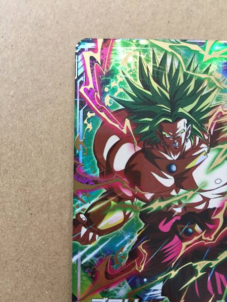 Tarjeta holográfica Broly SDV1-049 GDR Dragon Ball Super Divers