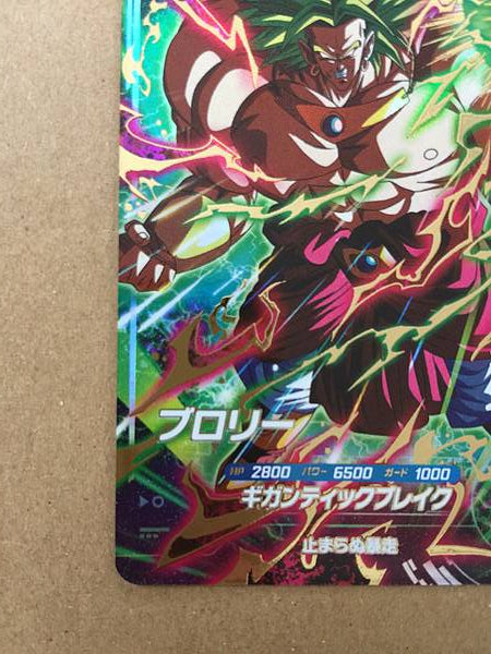 Tarjeta holográfica Broly SDV1-049 GDR Dragon Ball Super Divers