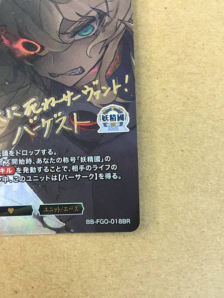 UDK-Barghest BB-FGO-018BR Build Divide Signned Card FGO Fate Grand Order