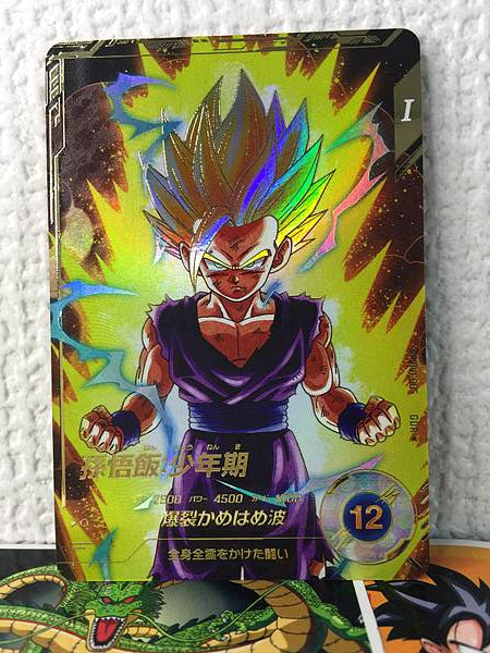 Son Gohan SDV1-005 Parallel GDR Dragon Ball Super Divers Card