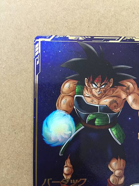 Bardock SDV1-045 Parallel GDR Dragon Ball Super Divers Card