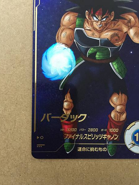 Bardock SDV1-045 Parallel GDR Dragon Ball Super Divers Card