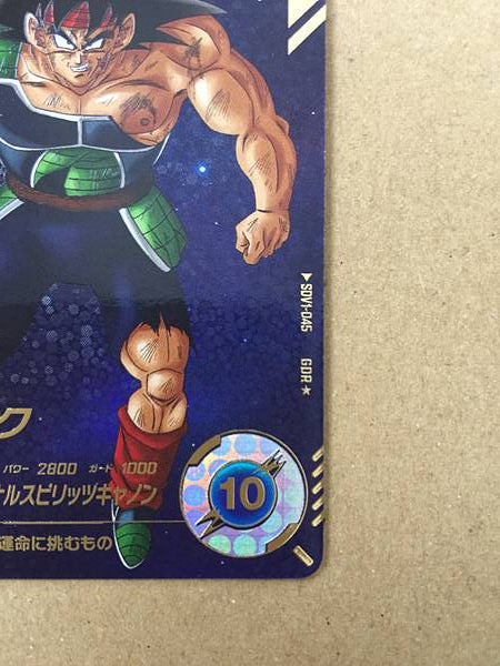 Bardock SDV1-045 Parallel GDR Dragon Ball Super Divers Card