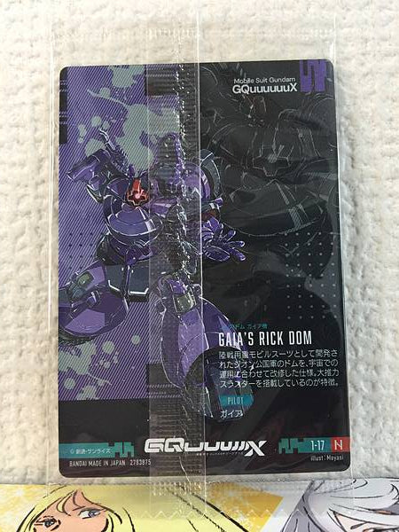 Gaia/Ortega's Rick Dom 1-17 Gundam GQuuuuuuX Card Collection