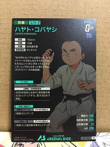 HAYATO KOBAYASHI UT01-041 M Gundam Arsenal Base Card