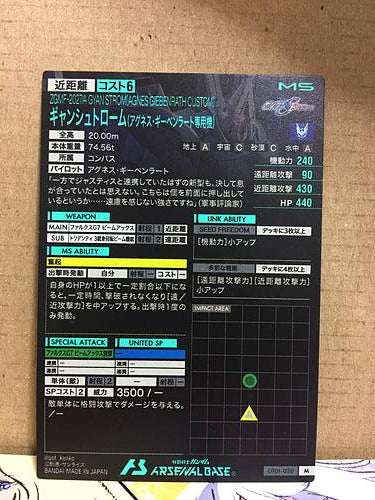 GYAN STROM UT01-030 M Gundam Arsenal Base Card