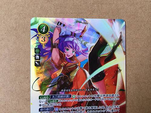 Mia B03-021SR Fire Emblem 0 Cipher Booster 3 FE Heroes Path Radiance