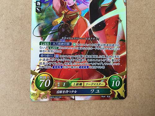 Mia B03-021SR Fire Emblem 0 Cipher Booster 3 FE Heroes Path Radiance