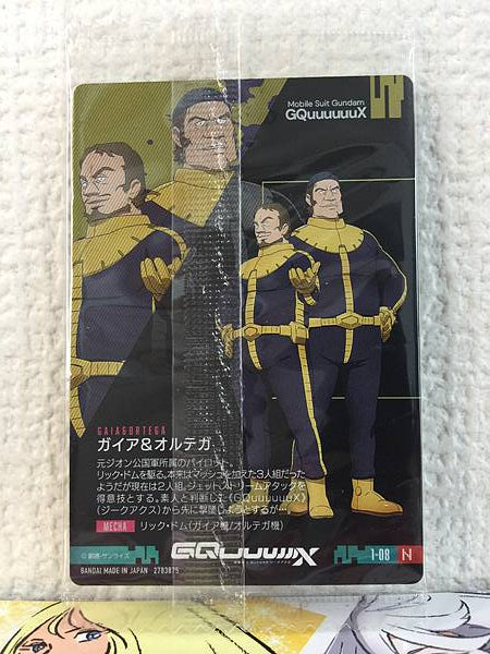 Gaia Ortega 1-08 Gundam GQuuuuuuX Card Collection