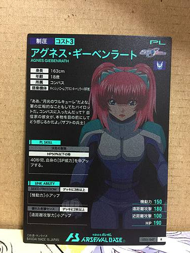 AGNES GIEBENRATH UT01-067 R Gundam Arsenal Base Card