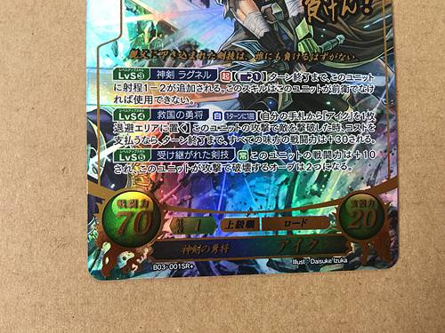 Ike B03-001SR+ Fire Emblem 0 Cipher FE Heroes Path Radiance Signned Card