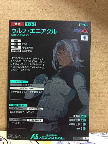 WOOLF ENNNEACLE UT01-072 R Gundam Arsenal Base Card