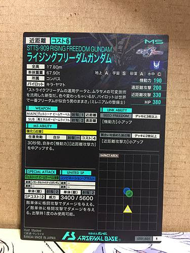 RISING FREEDOM GUNDAM UT01-025 R Gundam Arsenal Base Card