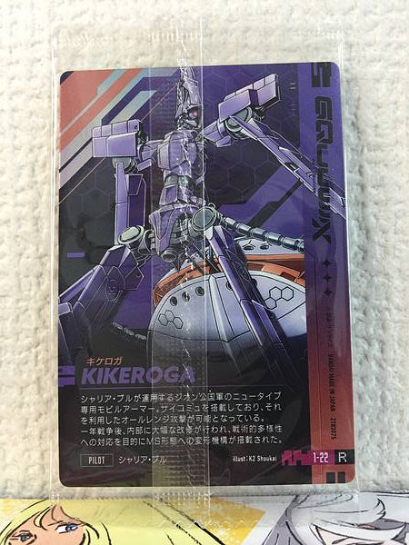 KIKEROGA 1-22 Gundam GQuuuuuuX Card Collection