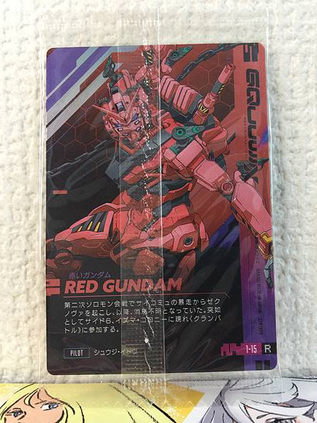 RED GUNDAM 1-15 Gundam GQuuuuuuX Card Collection