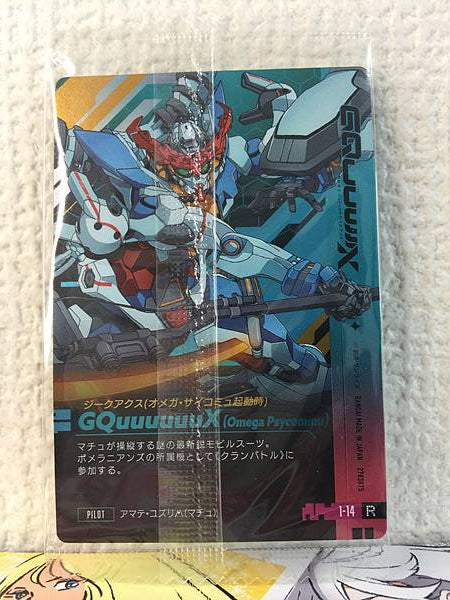 GQuuuuuuX 1-14 Gundam GQuuuuuuX Card Collection