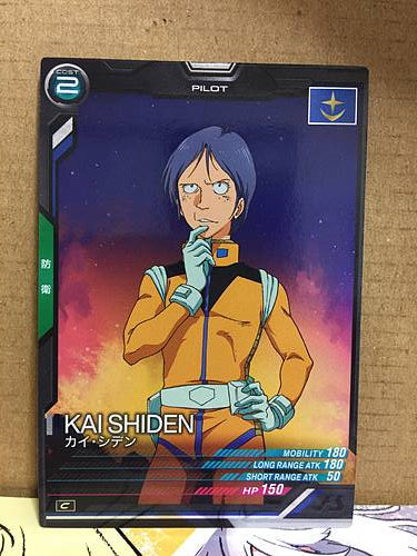 KAI SHIDEN UT01-040 C Gundam Arsenal Base Card