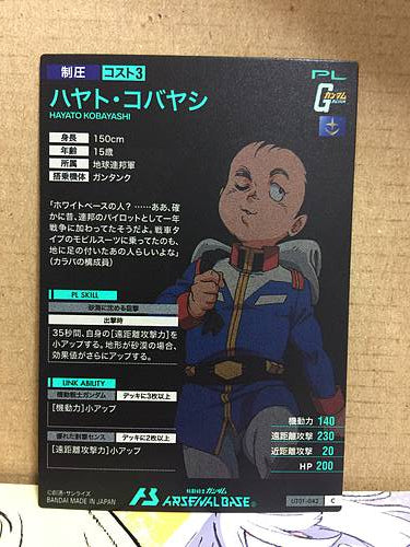 HAYATO KOBAYASHI UT01-042 C Gundam Arsenal Base Card