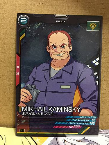 MIKAHAIL KAMINSKY UT01-046 C Gundam Arsenal Base Card