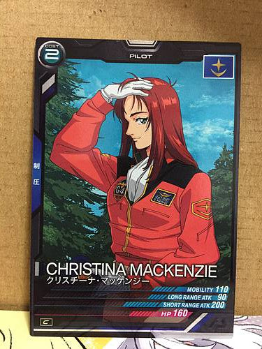 CHRISTINA MACKENZIE UT01-047 C Gundam Arsenal Base Card