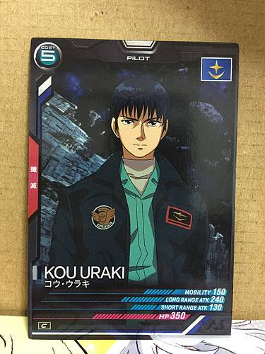 KOU URAKI UT01-048 C Gundam Arsenal Base Card