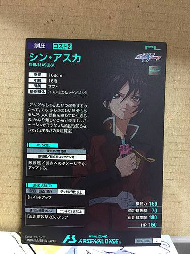 SHINN ASUKA UT01-056 C Gundam Arsenal Base Card